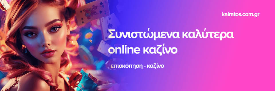 Ζωντανό Καζίνο Χωρίς Ταυτοποίηση Μια Νέα Εμπειρία για τους Παίκτες -839493244