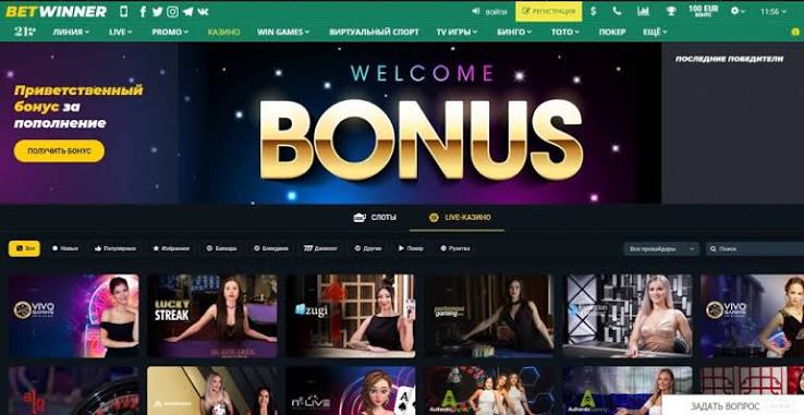 BetWinner Registration A Comprehensive Guide -980398979
