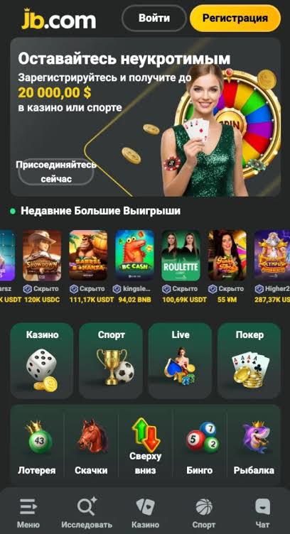 Experience Gaming on the Go with JB Casino Mobile App -1068810338