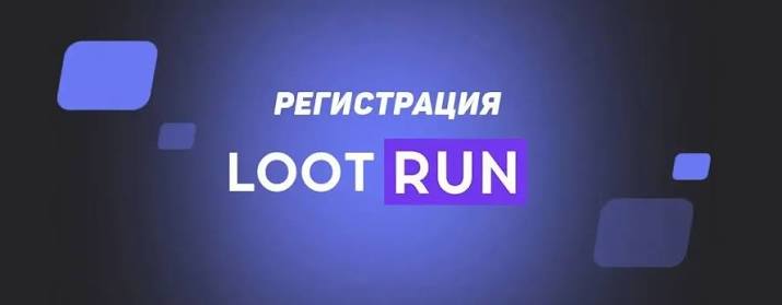 Лутран Казино Зеркало — рабочее решение для удобного доступа