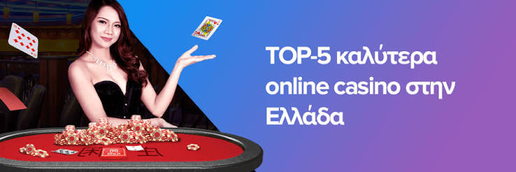 Νέα Online Καζίνο Οδηγός για την Επιλογή σας