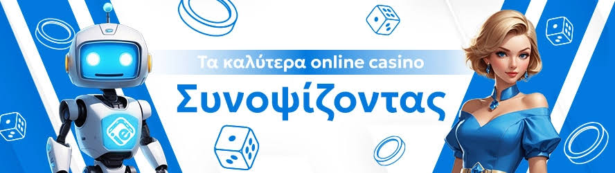 Online Casino στην Ελλάδα Οδηγός για Υπεύθυνο Παιχνίδι και Διασκέδαση -775965354 Online Casino στην Ελλάδα Οδηγός για Υπεύθυνο Παιχνίδι και Διασκέδαση -775965354