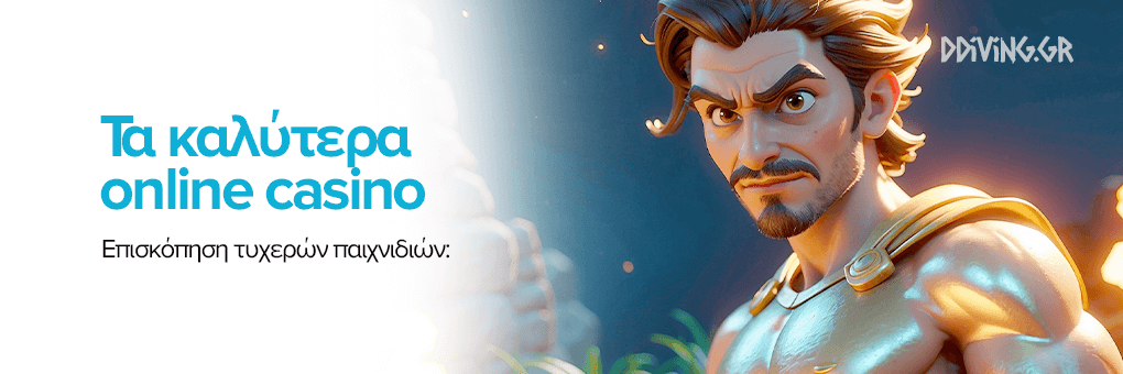 Παντοδύναμοι Τίτλοι και Συμβουλές για το NV Casino
